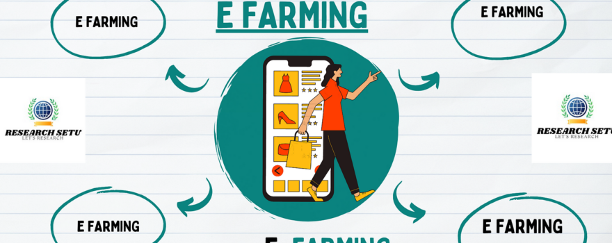 What is E-farming